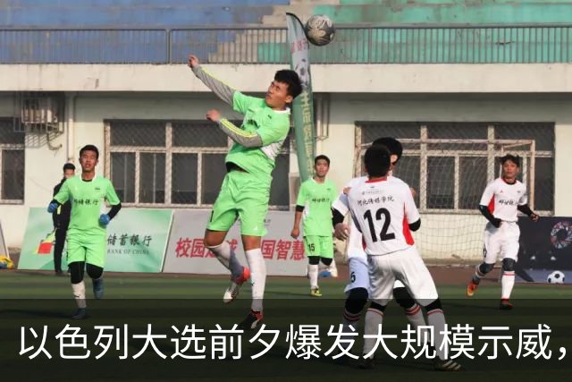 以色列大选前夕爆发大规模示威，民调显示内塔尼亚胡与对手势均力敌