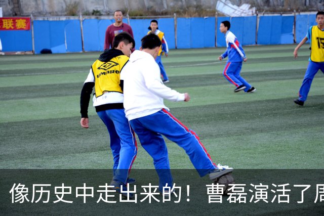 像历史中走出来的！曹磊演活了周恩来，“特型演员”时代彻底终结