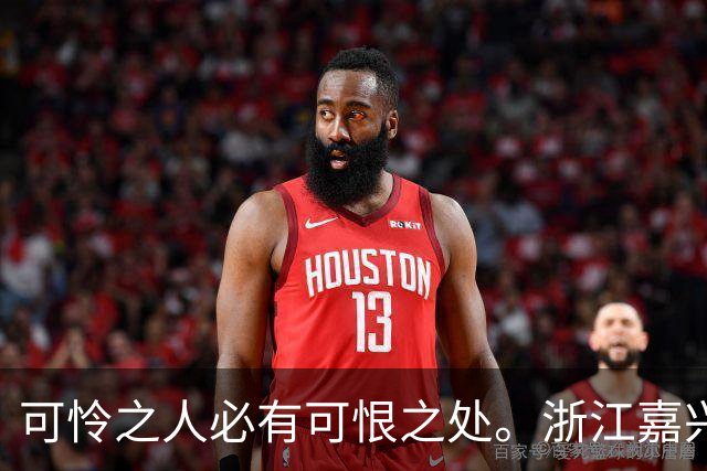 可怜之人必有可恨之处。浙江嘉兴，一27岁女子被一个混混看准…