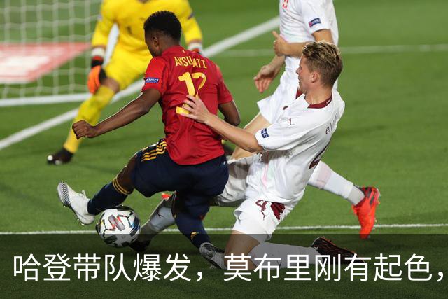 哈登带队爆发，莫布里刚有起色，骑士又出新难题！球队老大是隐患