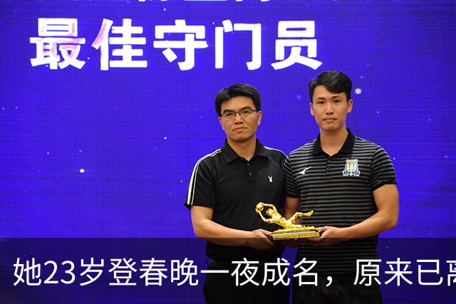 她23岁登春晚一夜成名，原来已离世25年，因一个巴掌付出生命代价！