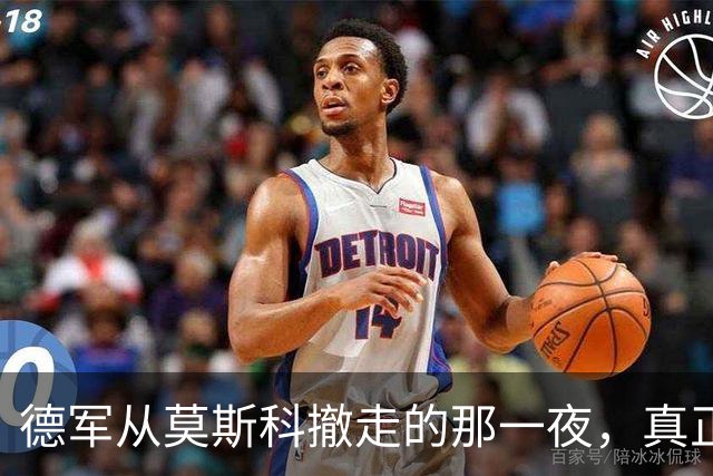 德军从莫斯科撤走的那一夜，真正扭转局面的并不是俄军打赢了，而是斯大林暗中发出的一道密令
