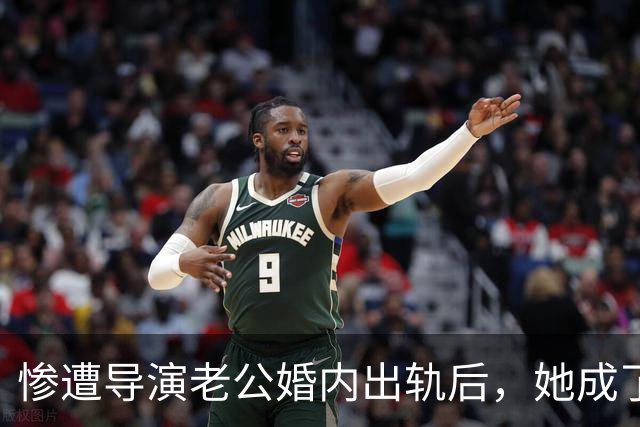 惨遭导演老公婚内出轨后，她成了富婆，后来前夫得脑瘤，小三瘫痪