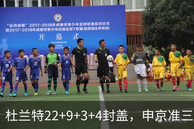 杜兰特22+9+3+4封盖，申京准三双范乔丹打铁，火箭擒老鹰豪取4连胜