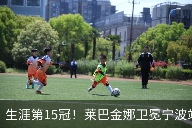 生涯第15冠！莱巴金娜卫冕宁波站，还帮郑钦文一把，WTA排名更新