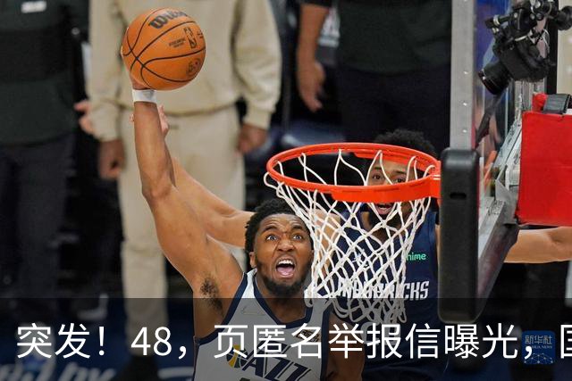 突发！48，页匿名举报信曝光，国际乒联启动调查，刘国梁任职引热议