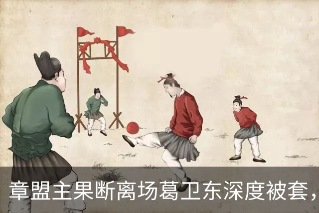 章盟主果断离场葛卫东深度被套，两套牛散时间体系散户跟风必踩坑