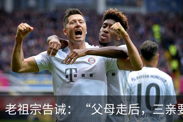 老祖宗告诫：“父母走后，三亲要断交”！哪三亲？为何要断？