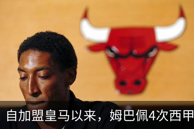 自加盟皇马以来，姆巴佩4次西甲对阵塞维利亚斩获3球1助