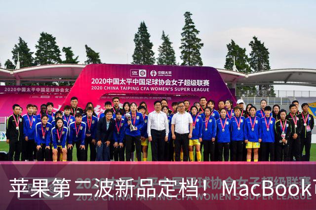 苹果第二波新品定档！MacBook可以触屏，iPad mini终于上高刷！