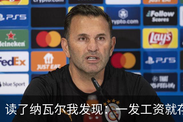 读了纳瓦尔我发现：一发工资就存钱的人，注定发不了财