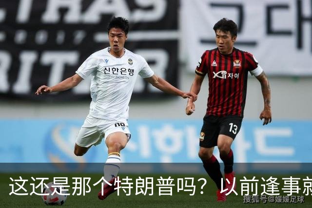 这还是那个特朗普吗？以前逢事就喊赢，如今特朗普开始打悲情牌！