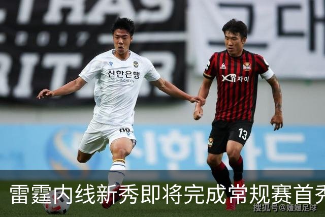 雷霆内线新秀即将完成常规赛首秀，但他的老东家却想阻止他出场？