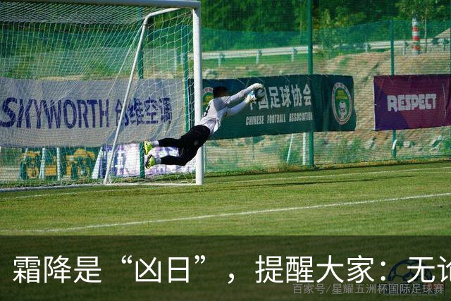 霜降是“凶日”，提醒大家：无论多忙，这4件事别犯了忌讳！