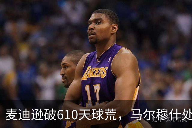 麦迪逊破610天球荒，马尔穆什处子球，热刺3-1考文垂夺英超首胜