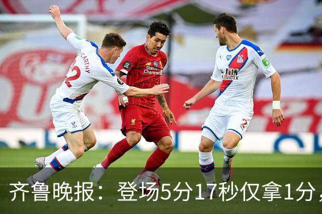 齐鲁晚报：登场5分17秒仅拿1分，班顿留队已无筹码