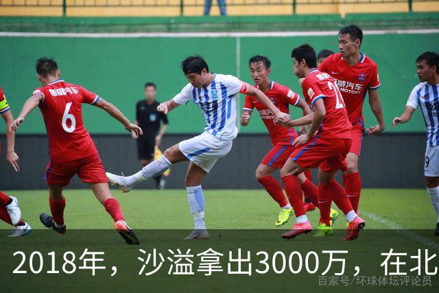 2018年，沙溢拿出3000万，在北京买了一套180平的大房子